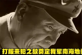 西沙海战，1974海军壮烈一战，打服来犯之敌奠定我军南海地位视频封面