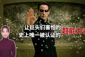 红色警戒中尤里的原型，让巨头害怕，流放西伯利亚，写入秘密档案视频封面