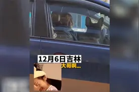 四岁男孩尿急，尿在别人车轮上。车主全场淡定、笑呵呵视频封面
