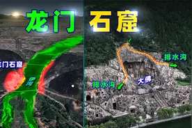 1500多年，百次大洪水，为什么没有冲垮龙门石窟？视频封面