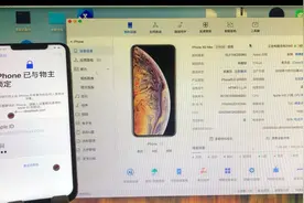 苹果手机iPhoneXSmax ：iOS15物主与锁定了该怎么办呀视频封面