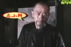 电影《艳阳天》中阴森森吓人的马小辫，演员顾谦是科班出身