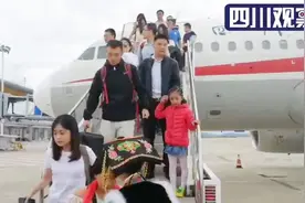 约起来～九黄机场今日复航 78名游客首飞视频封面