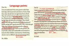 同步课程 八年级英语下册 unit 3 section B 2a-2e阅读课视频封面
