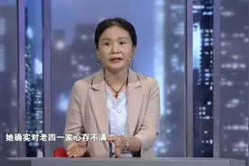 调解丨姐姐答应房子给弟弟住到老，可弟弟一家就认为房产是自己的视频封面