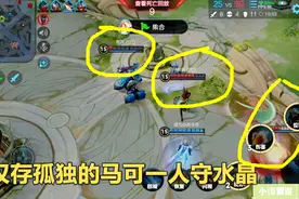 AG五排车队玩5射手阵容，关键时刻爱思马可一守三，真是细节满满视频封面