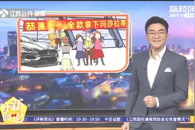 20万一斤茶叶随便喝？国企员工周劼朋友圈炫富，引网友众怒视频封面