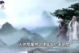 玉帝最详细真实来历！他都经历了什么?竟然渡劫1750次！视频封面