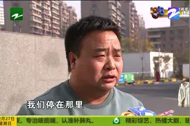 出租车使用“滴滴”平台 变系统派单司机影响大 希望恢复抢单模式视频封面