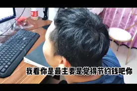 孕妇离生产还有30天，和老公讨论剖腹产还是顺产，老公要求顺产视频封面