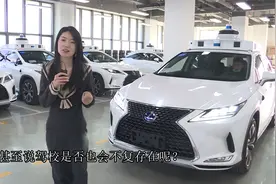 带你体验国内最先进的L4级，比老司机开的还溜的无人驾驶汽车视频封面