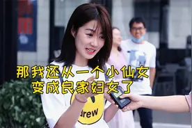 女孩开玩笑提分手，男友听后立马转换腔调，很委屈地说出心中不快视频封面