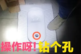 神操作呀！蹲便器开个孔才把异物疏通，看看里面堵了什么视频封面