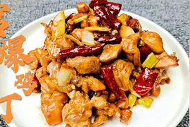 大厨教你宫保鸡丁的正确做法，太解馋了，看着就有食欲，好吃下饭视频封面