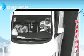 想用支架隔空操作躲避抓拍？行不通！开车玩手机不局限手持