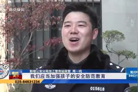 男孩赌气出走 热心市民报警求助 南京民警暖心救助视频封面