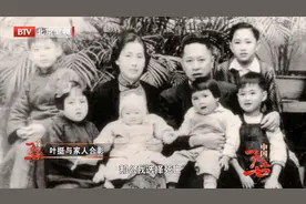 1941年“皖南事变”爆发，叶挺被国民党扣押，在狱中写歌|档案视频封面