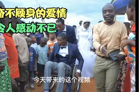 丈夫舍身相救，换来妻子不离不弃，二人婚姻幸福，堪称世人典范！视频封面