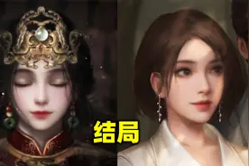 鬼新娘的真相，虽然恐怖但是其实也很可怜《纸嫁衣4》第五章结局视频封面