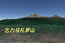 乞力马扎罗，赤道雪山，非洲最高峰！视频封面