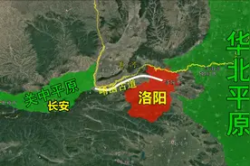 洛阳为什么能成为13朝古都？群山环绕八关拱卫，三维地图看洛阳视频封面