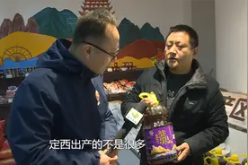 你知道炒菜的油，是如何形成的吗？看这里！视频封面
