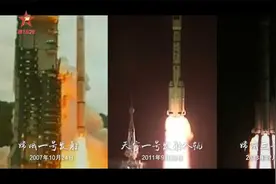 【第一军视】星辰大海 这是我们的超燃征途视频封面