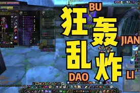 怀旧服400法伤猎人，移动炮台吊打一切，秒杀不带拉瞄准!视频封面