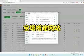 短视频去水印小程序对接去水印解析接口api分发网站搭建教程视频封面