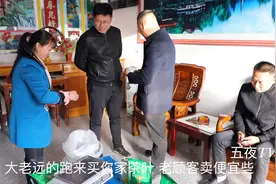 强子开车上山买茶叶，老板要价280元一斤，看强子如何砍价到200元视频封面