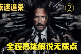 （2/3）一个人一条狗一辆车，展开的故事#电影 #电影解说视频封面