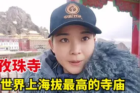 骑摩托车前往孜珠寺，弯急路烂全程上坡，看看我会不会摔车视频封面