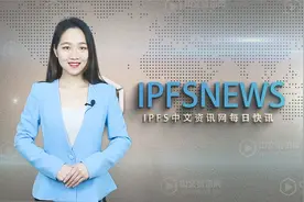 灰度正式推出Fil信tuo bi价大涨突破97USD关口视频封面