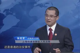 法治：男孩在小区被追杀，保安却坐视不理，冷眼看他被捅10刀死视频封面