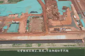 山东聊城信发集团自备电厂周围的村民，“习惯了”污染视频封面