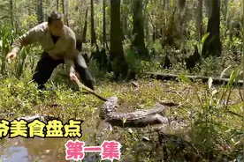 食物链顶端的男人日常都吃些什么，看完才知道是下饭神操作视频封面
