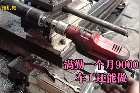 300一天的车工，用车床加工内外圆键槽，难怪工资这么高视频封面