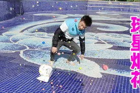 把一百个跳跳球同时砸到地上，效果就想放烟花？太帅了视频封面