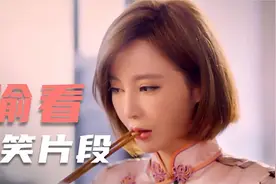 盘点爆笑偷看：小伙偷看美女，不料美女接下来的反应太逗了！视频封面