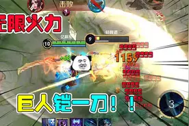无限火力英雄觉醒，铠皇开大之后变巨人，伤害高10倍视频封面