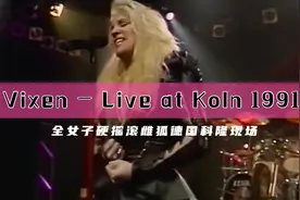 美国女子硬摇滚传奇/雌狐科隆经典演唱会--Vixen(1991)视频封面