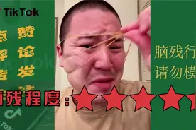 TikTok：依靠反人类表演吸粉3702万，成为日本榜单第一视频封面