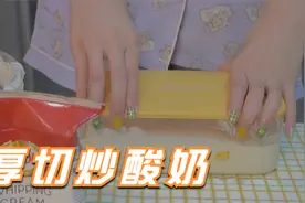 做个吃冰小仙女，自制夏日小零食，这手艺应该可以在甜品店上新了视频封面