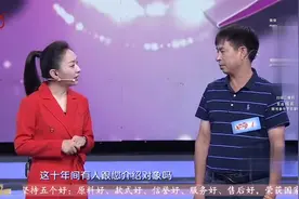 门当户对：52岁阿姨离婚24年后一直单身，鼓起勇气现场寻真爱视频封面
