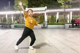 6岁女孩初学现代舞《扛过枪放过羊》帅酷霸气，直接爆棚！视频封面