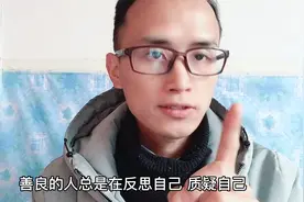 发患癌原因的视频被盛赞很善良，抗癌小强坦言：我不想再做好人了视频封面