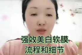 院线级体验玫瑰软膜粉这样敷，强效美白收细毛孔，令肌肤细腻通透