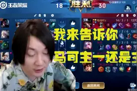 张大仙解说马可波罗主一还是主二，不得不说战令皮肤手感是真的好视频封面