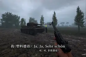 LC苏拉 一位中国玩家竟然指挥老外玩家改变了二战进程！人间地狱视频封面