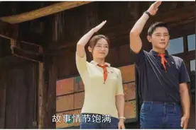 唐嫣看《江山如此多娇》向罗晋问大结局被拒，罗晋的回应够笑三天视频封面